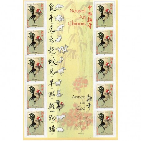 Feuille N° 3749 Neuf **