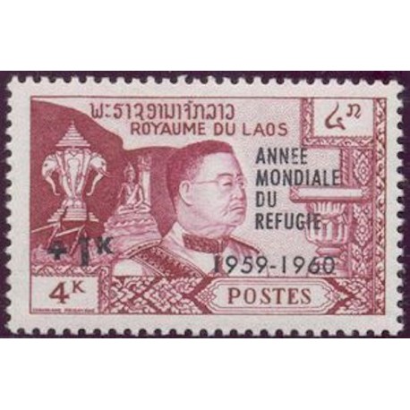 Laos N° 0069 N **