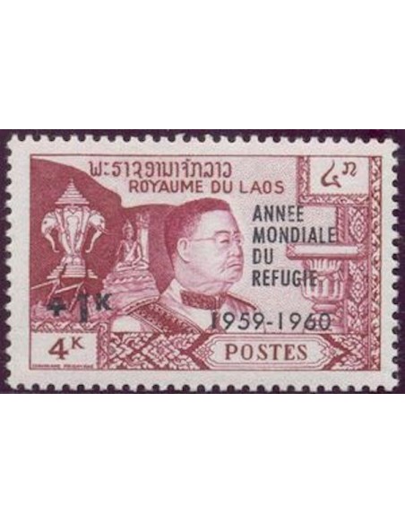 Laos N° 0069 N **