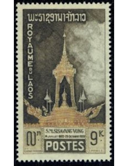 Laos N° 0073 N **