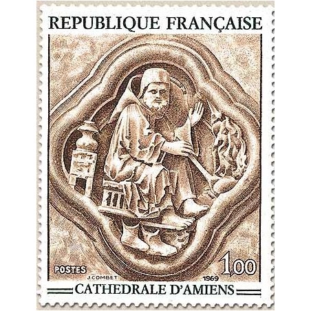 France N° 1586 Neuf **