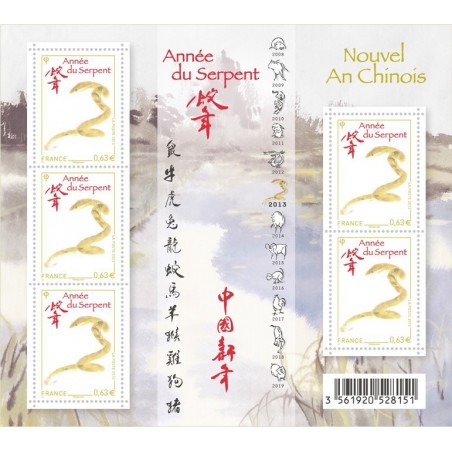 Feuille N° 4712 N**