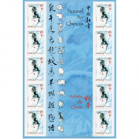 Feuille N° 3865 Neuf **