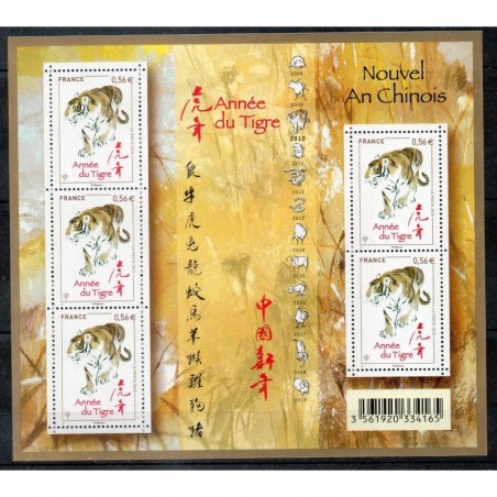 Feuille N° 4433 Neuf **