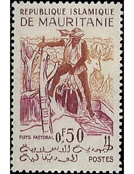 Timbre Poste Mauritanie N° 140 Neuf ** philatélie foxtimbre