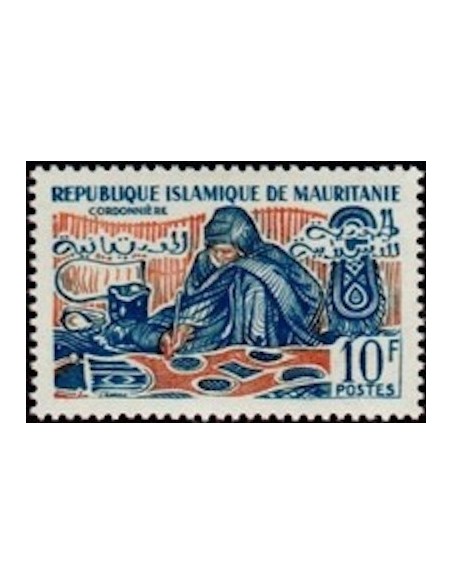 Timbre Poste Mauritanie N° 146 Neuf ** philatélie foxtimbre