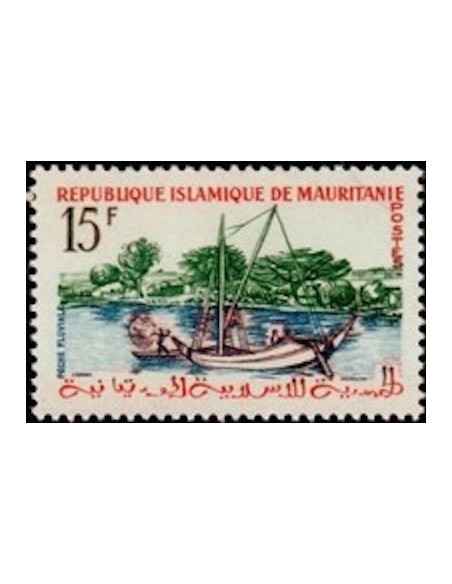 Timbre Poste Mauritanie N° 147 Neuf ** philatélie foxtimbre