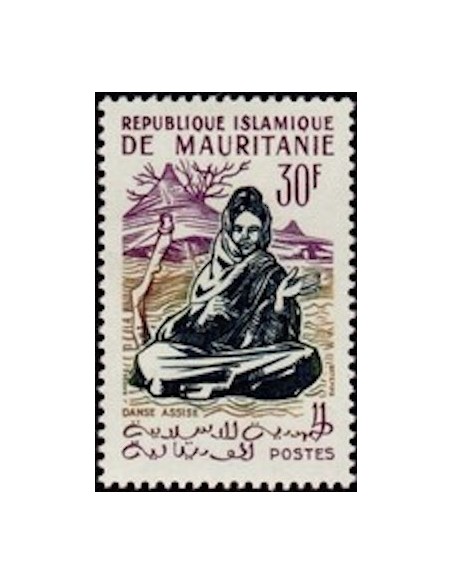 Timbre Poste Mauritanie N° 150 Neuf ** philatélie foxtimbre