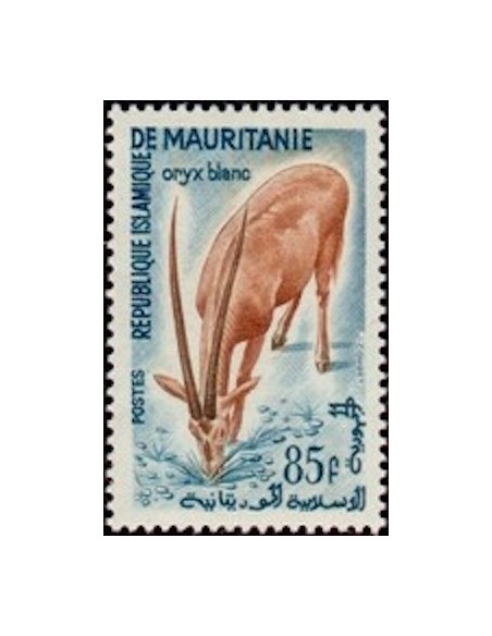 Timbre Poste Mauritanie N° 153 Neuf ** philatélie foxtimbre