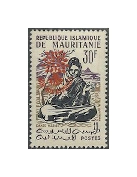 Timbre Poste Mauritanie N° 154E Neuf ** philatélie foxtimbre