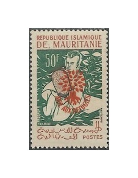 Timbre Poste Mauritanie N° 154F Neuf ** philatélie foxtimbre