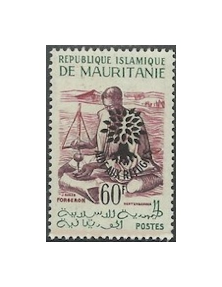 Mauritanie N° 574 Neuf *