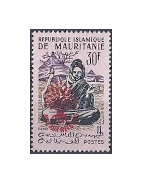 Timbre Poste Mauritanie N° 154H Neuf ** philatélie foxtimbre