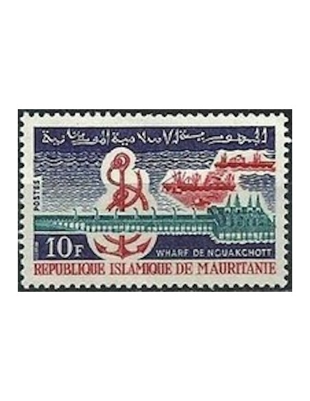 Mauritanie N° 625 Neuf *