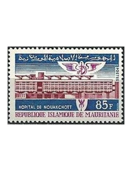 Mauritanie N° 627 Neuf *