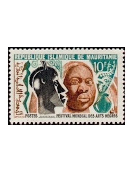 Timbre Poste Mauritanie N° 205 Neuf ** philatélie foxtimbre