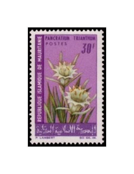 Timbre Poste Mauritanie N° 212 Neuf ** philatélie foxtimbre