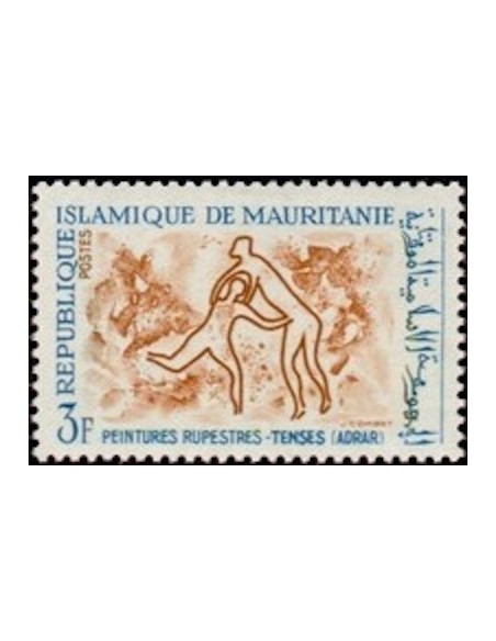 Mauritanie N° 642 Neuf *