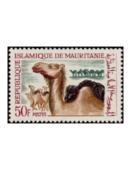 Mauritanie N° 644 Neuf *