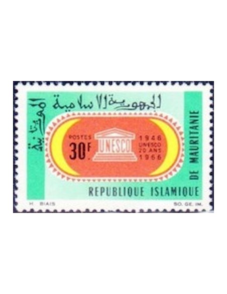 Timbre Poste Mauritanie N° 222 Neuf ** philatélie foxtimbre