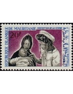 Mauritanie N° 659 Neuf *