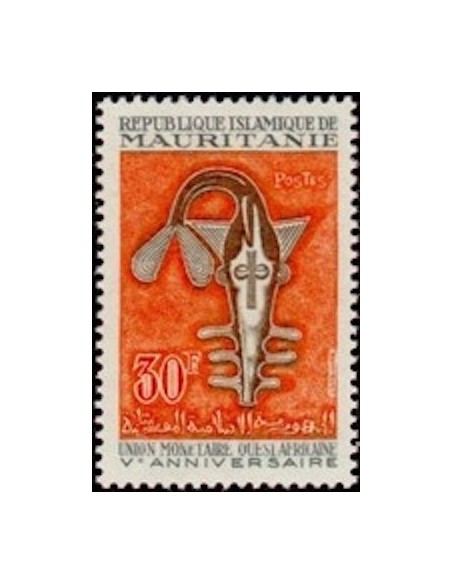 Timbre Poste Mauritanie N° 240 Neuf ** philatélie foxtimbre