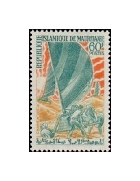 Mauritanie N° 678 Neuf *