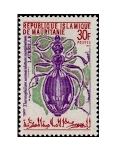 Mauritanie N° 701 Neuf *