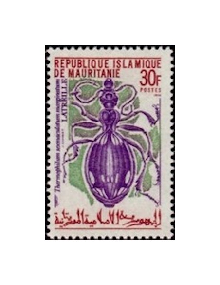 Mauritanie N° 701 Neuf *