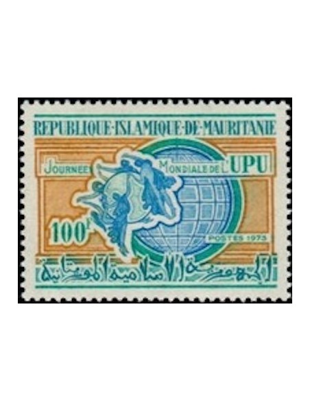 Timbre Poste Mauritanie N° 307 Neuf ** philatélie foxtimbre