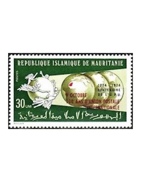 Timbre Poste Mauritanie N° 326 Neuf ** philatélie foxtimbre