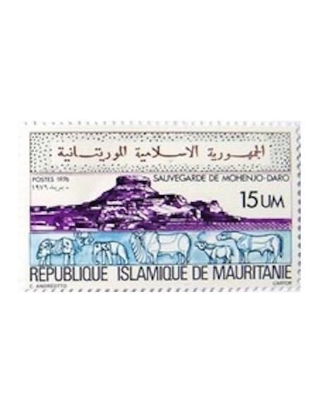 Timbre Poste Mauritanie N° 354 Neuf ** philatélie foxtimbre