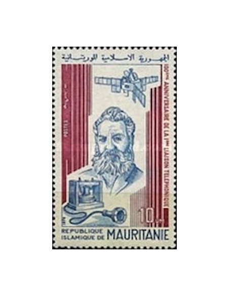 Timbre Poste Mauritanie N° 355 Neuf ** philatélie foxtimbre