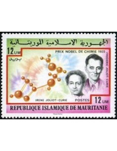 Mauritanie N° 787 Neuf *