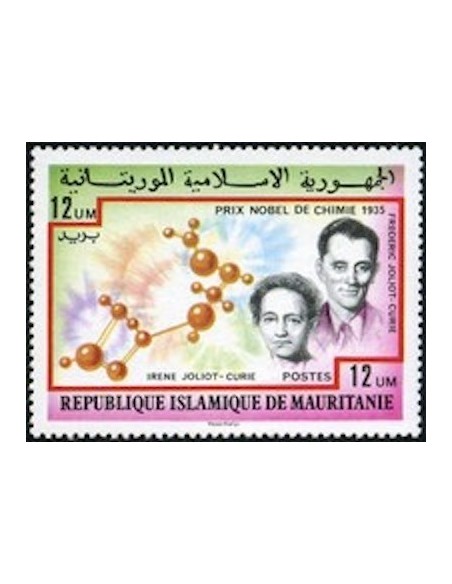 Mauritanie N° 787 Neuf *