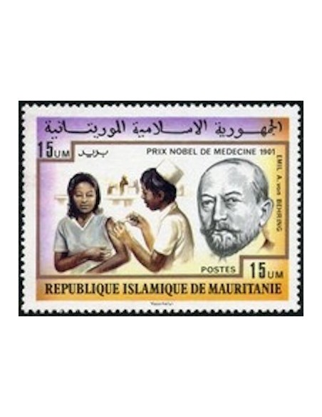 Mauritanie N° 788 Neuf *