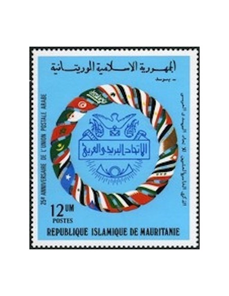 Mauritanie N° 789 Neuf *