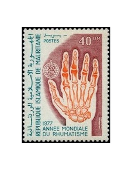 Mauritanie N° 794 Neuf *