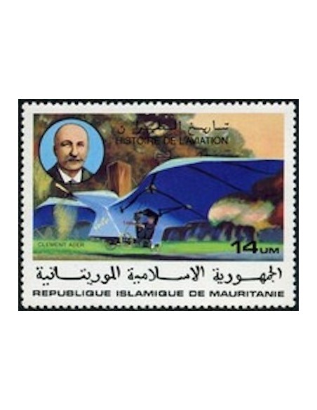 Mauritanie N° 796 Neuf *