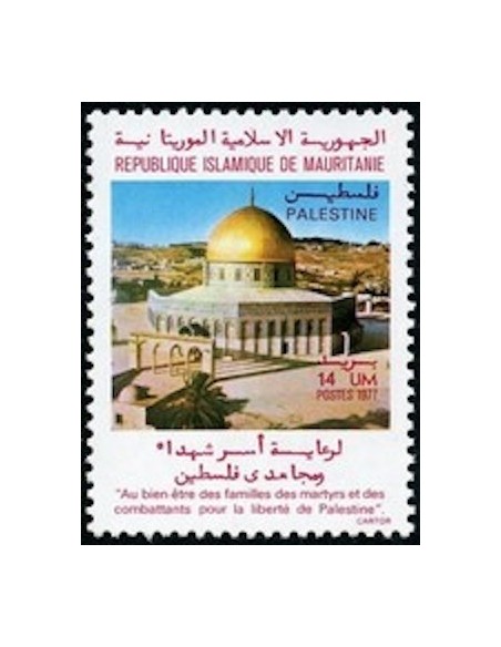 Mauritanie N° 801 Neuf *