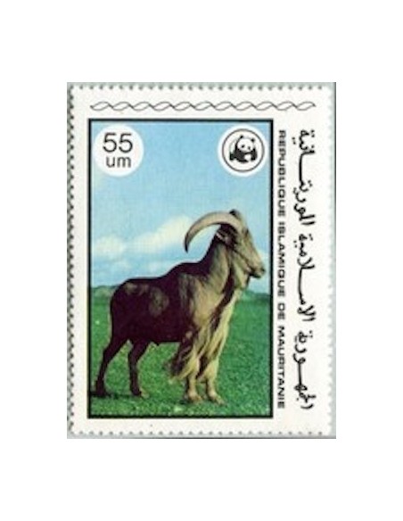 Mauritanie N° PA 020B Neuf *