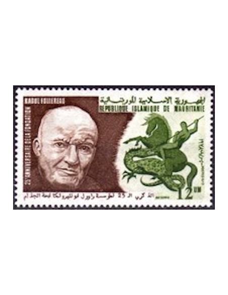 Mauritanie N° PA 024 Neuf *