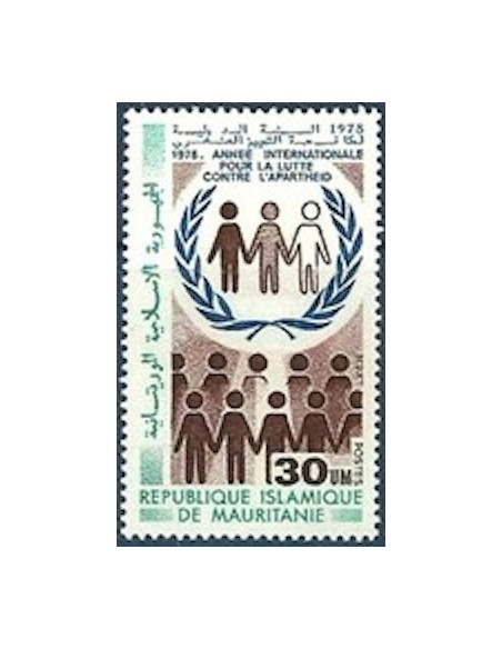 Timbre Poste Mauritanie N° 397 Neuf ** philatélie foxtimbre