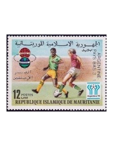 Mauritanie N° PA 030 Neuf *
