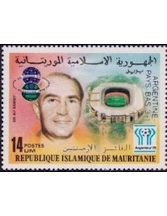 Mauritanie N° PA 031 Neuf *