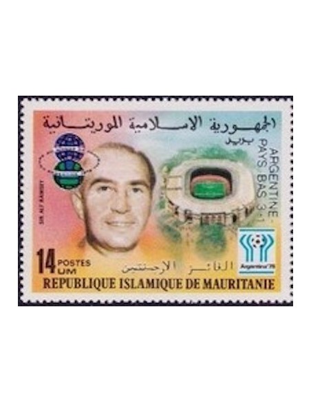 Timbre Poste Mauritanie N° 402 Neuf ** philatélie foxtimbre