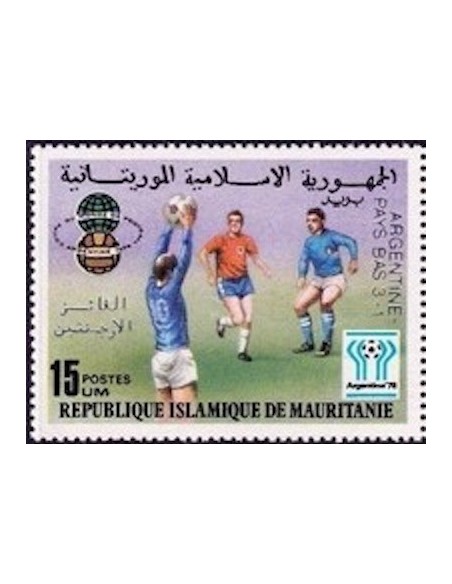 Timbre Poste Mauritanie N° 403 Neuf ** philatélie foxtimbre