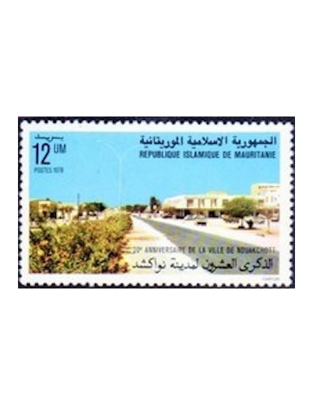 Mauritanie N° PA 033 Neuf *
