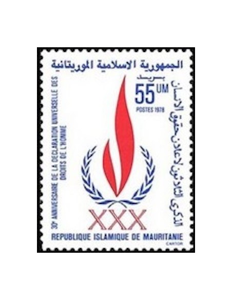 Mauritanie N° PA 034 Neuf *