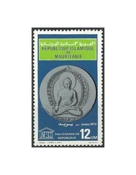 Mauritanie N° PA 046 Neuf *